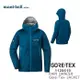 mont-bell 日本 Rain Dancer GTX 透氣防水外套 風雨衣 GORE-TEX 女款 藍 1128619