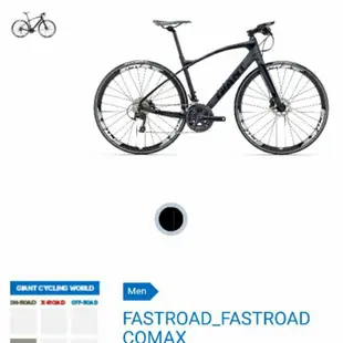 自售 FastRoad CoMax 1 車架 XS號 平把 22段變速 車架碳纖維 油壓碟 700c 平把公路車