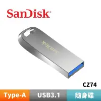 在飛比找蝦皮商城優惠-SanDisk Ultra Luxe CZ74 USB 3.