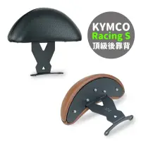 在飛比找momo購物網優惠-【XILLA】KYMCO RacingS 125/150專用