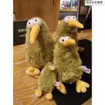 【熱銷】NICI 奇異鳥坐姿玩偶35CM、奇異鳥鑰匙圈、奇異鳥零錢包鑰匙圈、奇異鳥撲滿、奇異鳥束口袋