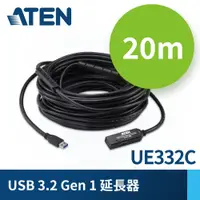 在飛比找PChome24h購物優惠-ATEN USB 3.2 Gen 1 延長器 (UE332C
