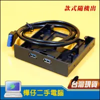 在飛比找蝦皮購物優惠-【樺仔3C】USB3.0 軟碟機擴充卡 內建2.5吋擴充槽 