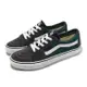 Vans 休閒鞋 Sk8-Low 男鞋 黑 綠 麂皮 經典 撞色 低筒 百搭 VN0A5KXDJGC