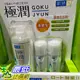 [COSCO代購4] C406083 HADA LABO LOTION SET 肌研極潤保濕化妝水組 400毫升 + 100毫升 X 2入