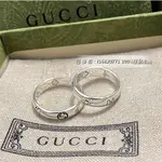 折扣 GUCCI古馳 BLIND FOR LOVE 純銀戒指 銀戒指 愛心戒指 情侶戒指‎ 455247