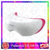 在飛比找蝦皮購物優惠-Panasonic 國際 EH-SW50-P 眼部溫感按摩器