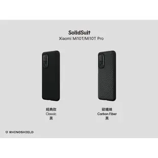 犀牛盾 適用於小米 Mi 10T / Mi 10T Pro SolidSuit防摔背蓋手機殼-經典黑/碳纖維紋路