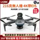 台灣現貨 L200PRO MAX 無刷折疊無人機 4K高清航拍 二軸防抖雲台 GPS四軸飛行器 空拍機 飛行機