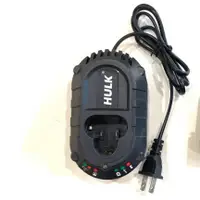 在飛比找蝦皮購物優惠-［蓋倫五金］浩克 HULK10.8V~12V 電池 充電器 