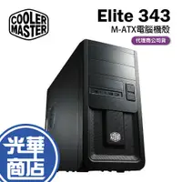 在飛比找蝦皮購物優惠-【免運直送】Cooler Master 酷碼 Elite 3