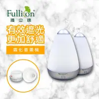 在飛比找生活市集優惠-【Fullicon 護立康】霧化噴霧空氣加濕器