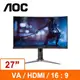 AOC 艾德蒙 27型 VA 240Hz 曲面電競螢幕顯示器 C27G2Z