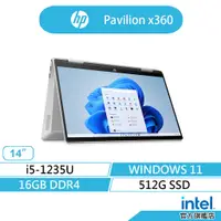 在飛比找蝦皮商城優惠-HP 惠普 Pavilion x360 14-EK0008T