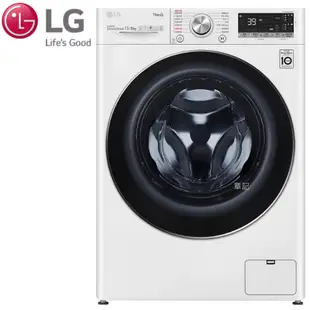 LG WD-S13VBW 13公斤變頻滾筒式洗衣機~另售WD-S13VDW / WD-S13VAB