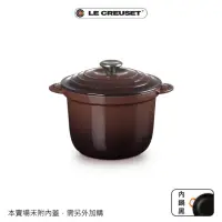 在飛比找momo購物網優惠-【Le Creuset】琺瑯鑄鐵萬用窈窕鍋20(巧克力棕-鋼