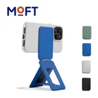 在飛比找蝦皮商城優惠-【MOFT】瞬變三角支架 MOVAS™