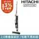 日立HITACHI 無線2in1 直立/手持吸塵器PVX200KTN 香檳金