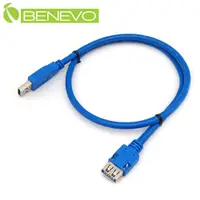 在飛比找PChome24h購物優惠-BENEVO可焊型 60cm USB3.0訊號延長線