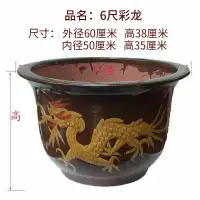 在飛比找樂天市場購物網優惠-花盆 花盆陶瓷大號庭院大花盆大號紫砂大圓盆戶外鐵樹龍缸花盆