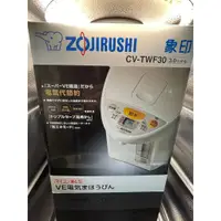 在飛比找蝦皮購物優惠-【ZOJIRUSHI 象印】SuperVE真空省電微電腦電動