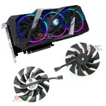 【專註】適用GIGABYTE技嘉AORUS RTX2080TI/2080/2070/2060S 顯卡散熱風扇