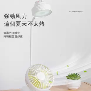 風扇檯燈二合一 適用禮品/外出/居家/辦公 三段光/風量 充電式 靜音 led燈 不刺眼 風力強 電燈 電風扇 夏日風扇