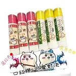 【日本- TOMBOW PIT GLUE STICK 聯名 ちぃかわ口紅膠 】 日本代購 📣正版/現貨