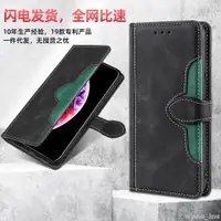 在飛比找蝦皮購物優惠-適用OPPO a16手機皮套 find X5 Pro翻蓋Re