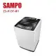 SAMPO 聲寶 15Kg直立式洗/脫定頻洗衣機 ES-H15F-W1 -含基本安裝+舊機回收