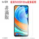 非滿版玻璃貼 紅米NOTE12 10 紅米12C 11s 10A 10C 紅米 9T note Pro 7 6 5