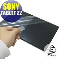 在飛比找PChome商店街優惠-【EZstick】 SONY Xperia Tablet Z