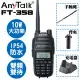 AnyTalk FT-358 三等 10W 業餘 無線對講機 雙頻 遠距 螢幕顯示 1入組