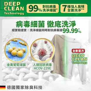 persil 洗衣精 4l 寶瀅洗衣精 4L/瓶 寶瑩 persil 洗衣精 好市多洗衣精 costco洗衣精 抑菌劑