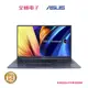 ASUS Vivobook X1503ZA i5 OLED筆電-藍 【全國電子】