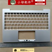 在飛比找樂天市場購物網優惠-適用小米MiBook Air12.5寸 筆記本電腦 屏軸蓋 