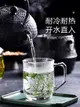 優雅中式風格玻璃杯 耐高溫可直倒熱水 帶把手的大容量茶水杯 (8.3折)