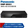 Panasonic國際牌 連網2D藍光播放器DMP-BD83