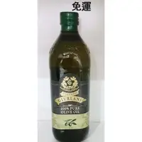 在飛比找蝦皮購物優惠-Giurlani老樹純橄欖油~1000ML*6罐特價$360