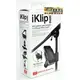 ☆ 唐尼樂器︵☆ IK Multimedia (原廠公司貨保固) iKlip Mini - iPhone/ iPod Touch 專用麥克風架拖夾(原廠代理商正品)