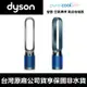 DYSON 戴森 Pure Cool 智慧空氣清淨機 鐵藍色 TP04