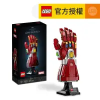 在飛比找友和YOHO優惠-LEGO® Marvel Super Heroes 7622