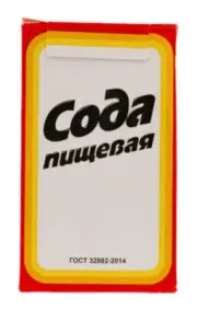 Baking soda Soviet 3 pcs *500 g