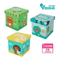 在飛比找momo購物網優惠-【YODA】LINE FRIENDS 熊大摺疊收納箱椅(三款