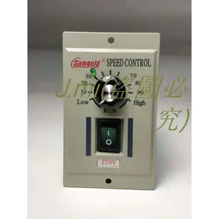 熱賣星固調速器dc-51直流電機控制器AC220V永磁有刷馬達開關180v U.mi