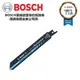 台北益昌 BOSCH 博世 軍刀鋸片 S 922 EHM 1入 S922EHM 碳化鎢 公司貨