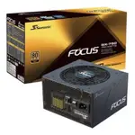 <全新>海韻 FOCUS GX-750 金牌 / 全模(750W 電源供應器)