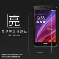 在飛比找PChome商店街優惠-亮面螢幕保護貼 ASUS 華碩 Fonepad 7 FE37