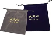 TOVINANNA 2pcs Hotel Hair Dryer Storage Bag Drawstring Pouch for Hair Dryers Travel Home Storage