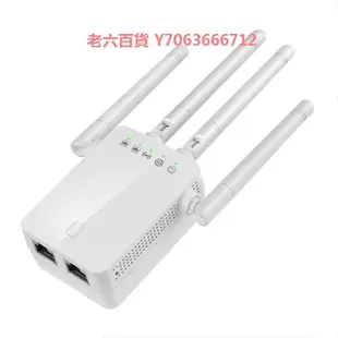 精品【5G千兆i擴展器】樂光i信號擴大器橋接家用路由器wifi放大高速穿墻轉有線網絡增強中繼wife接收器